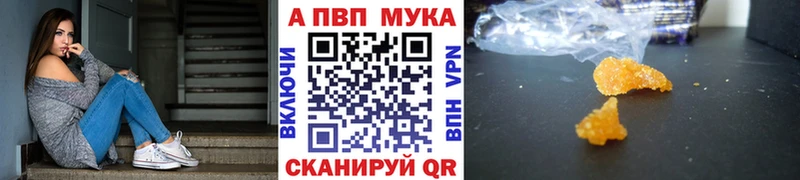 Alfa_PVP Crystall Северобайкальск