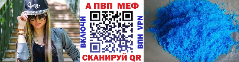 Alpha PVP крисы CK  продажа наркотиков  Северобайкальск 