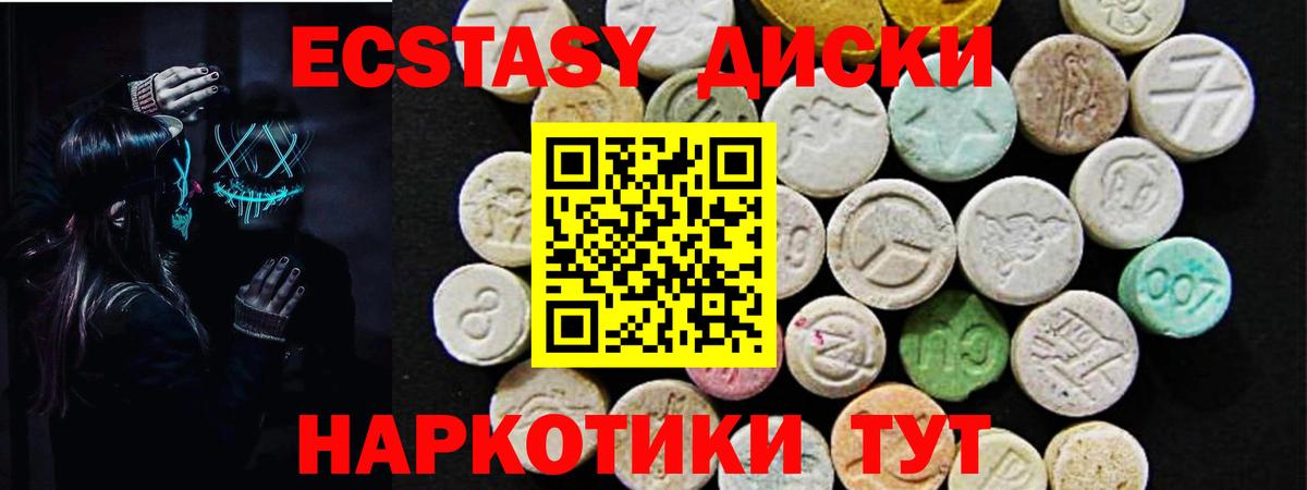 ЭКСТАЗИ Дубай Северобайкальск