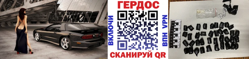 ГЕРОИН Афган  Северобайкальск 
