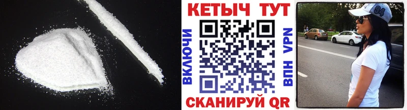 КЕТАМИН VHQ  Северобайкальск 