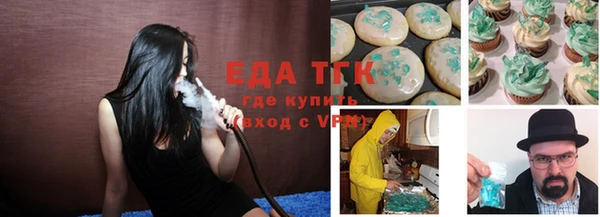 меф VHQ Туринск