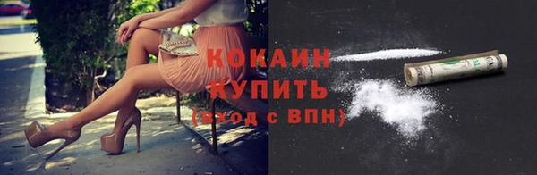 мефедрон VHQ Верея