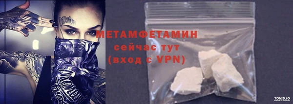 молекула духа Верхнеуральск