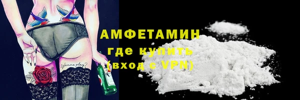 мефедрон VHQ Верея
