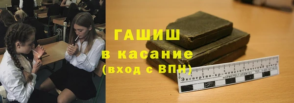 молекула духа Верхнеуральск
