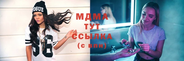 таблы Киренск