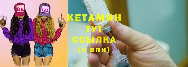 молекула духа Верхнеуральск