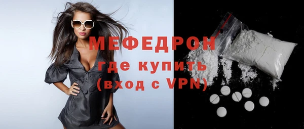 мефедрон Кодинск