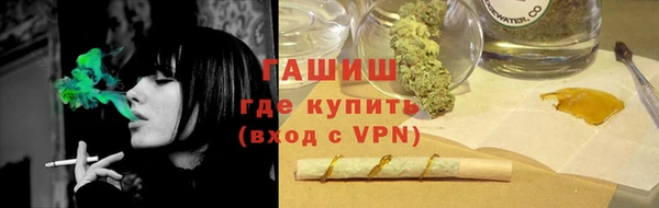 молекула духа Верхнеуральск