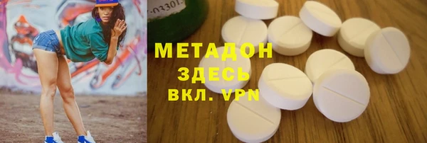 метадон Верхний Тагил