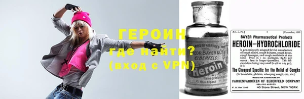 мефедрон VHQ Верея