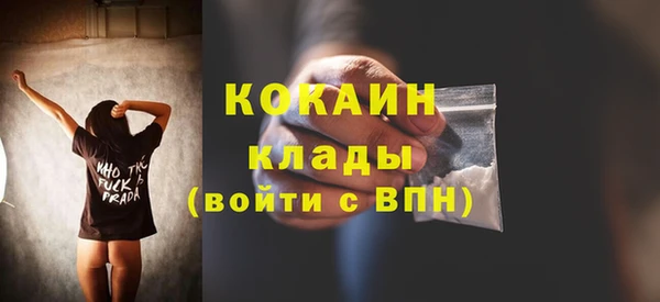 метадон Верхний Тагил