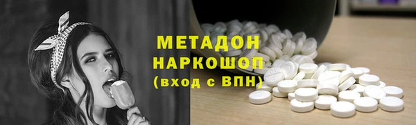 метадон Верхний Тагил