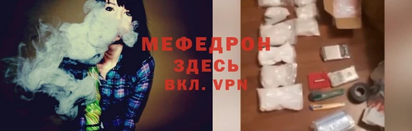 меф VHQ Туринск