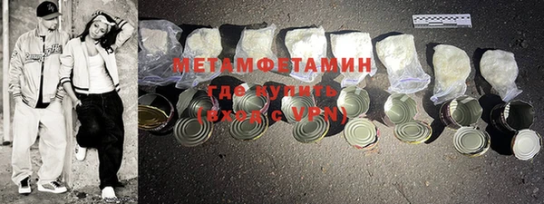 мефедрон VHQ Верея