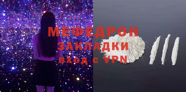 мяу мяу мука Тутаев