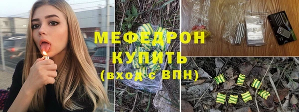 молекула духа Верхнеуральск