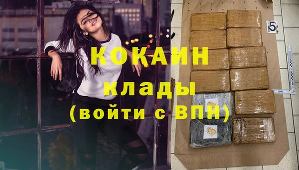 мефедрон VHQ Верея