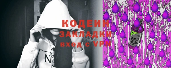 молекула духа Верхнеуральск