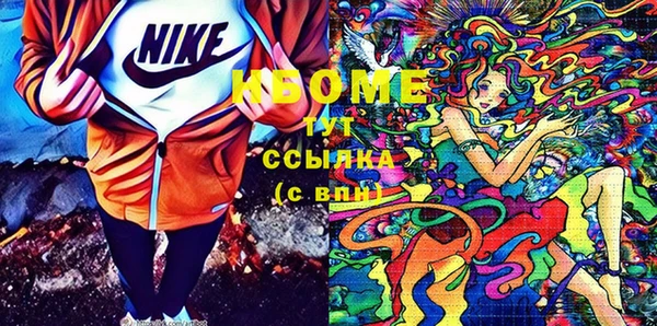молекула духа Верхнеуральск