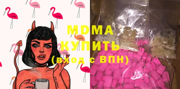 мефедрон VHQ Верея