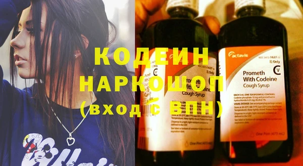 молекула духа Верхнеуральск