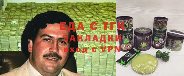 метадон Верхний Тагил