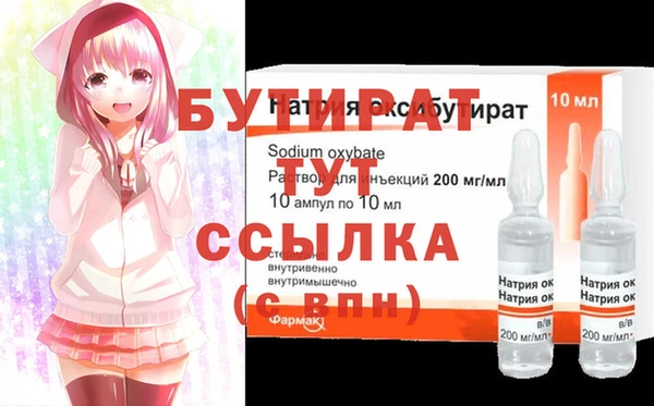 мефедрон VHQ Верея