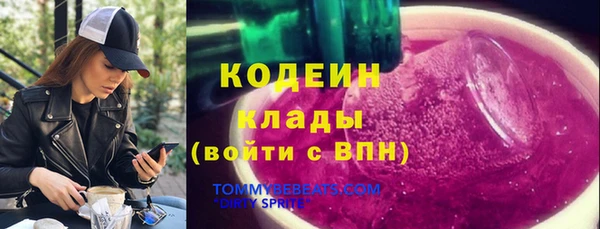 метадон Верхний Тагил