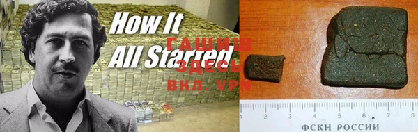 мефедрон VHQ Верея