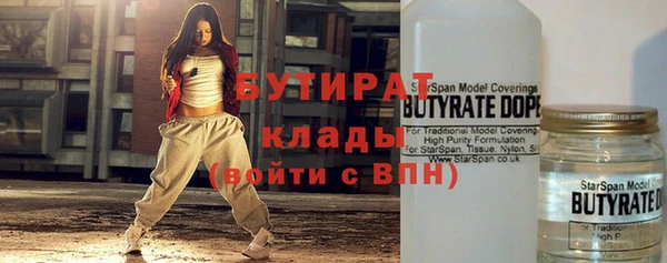 молекула духа Верхнеуральск
