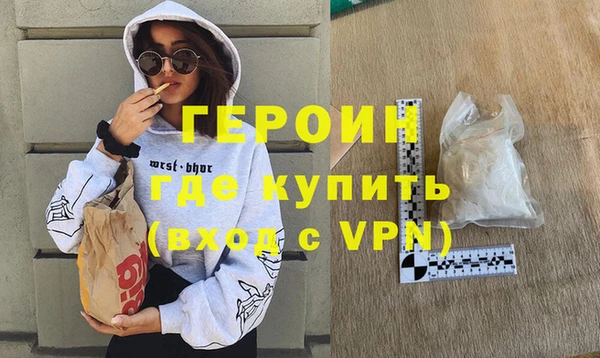 молекула духа Верхнеуральск
