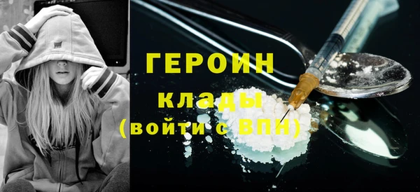 COCAINE Козельск