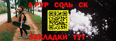 скорость mdpv Севастополь