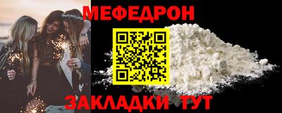 амфетамин Северобайкальск