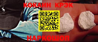 меф Свободный