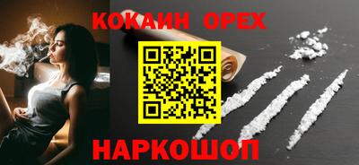 скорость mdpv Севастополь