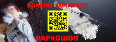 меф Свободный