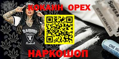 скорость mdpv Севастополь