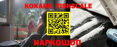 меф Свободный