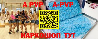 скорость mdpv Севастополь