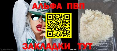 меф Свободный