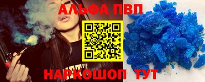 скорость mdpv Севастополь