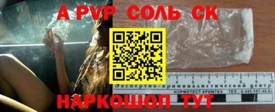 скорость mdpv Севастополь
