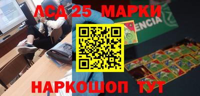 амфетамин Северобайкальск