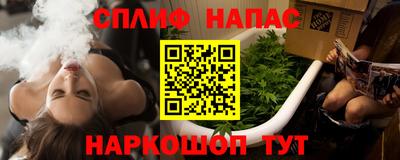 меф Свободный