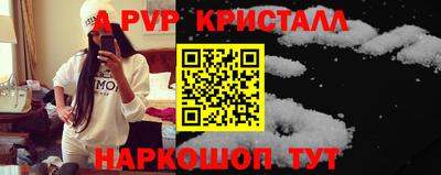 амфетамин Северобайкальск