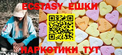 меф Свободный