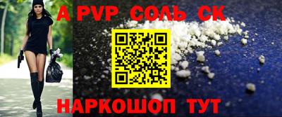 амфетамин Северобайкальск